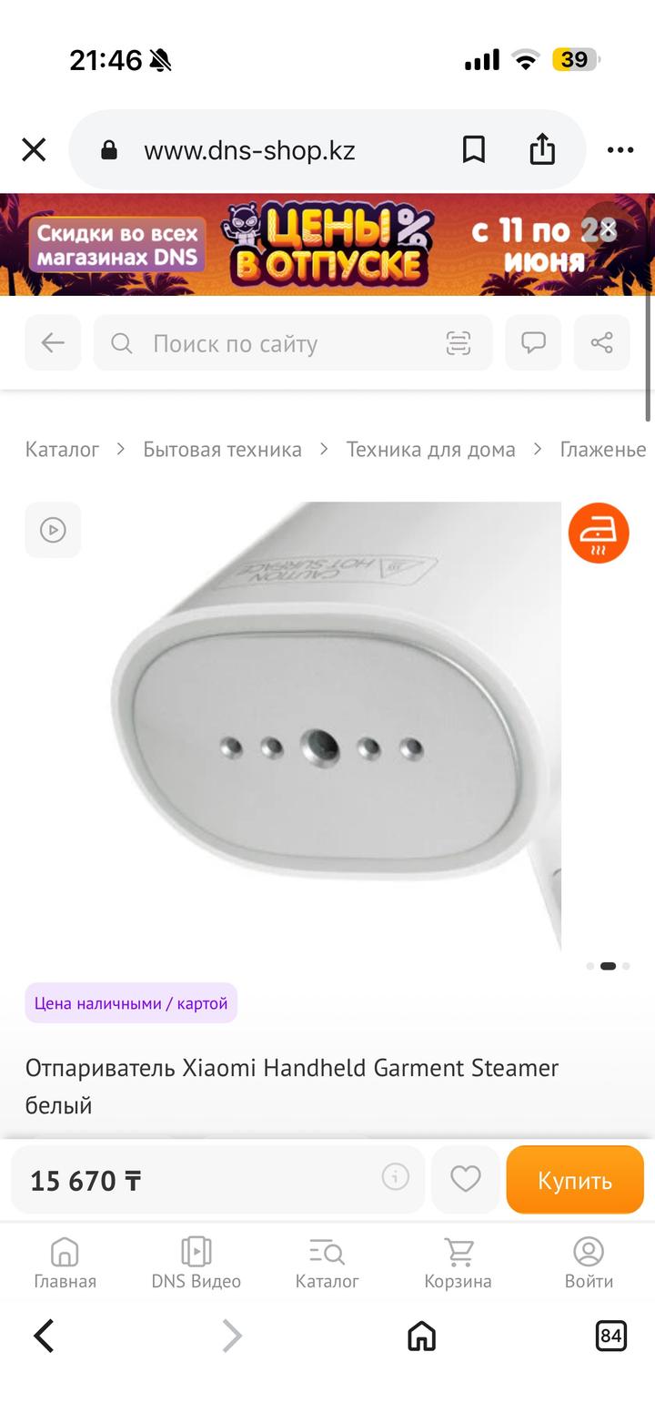 Xiaomi