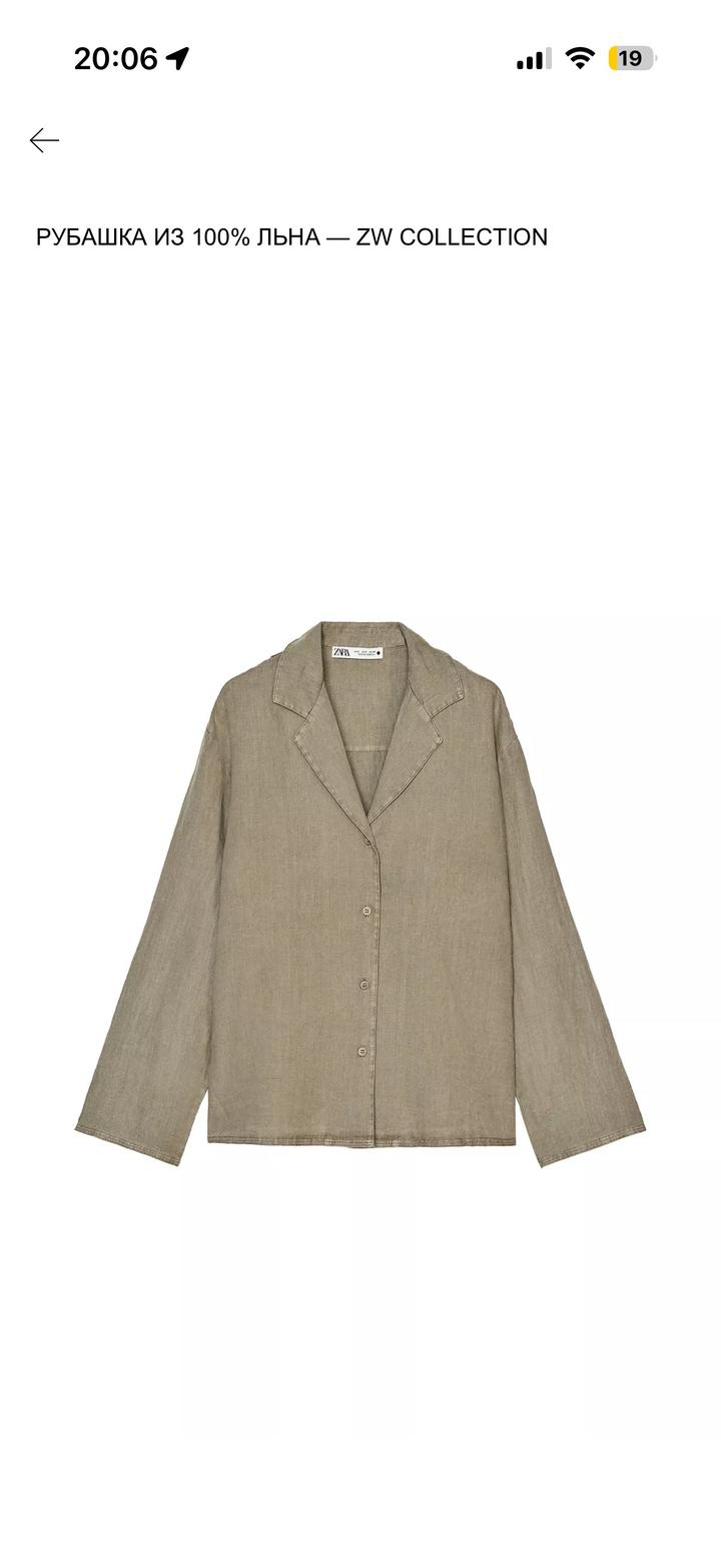 Льняная рубашка от Zara