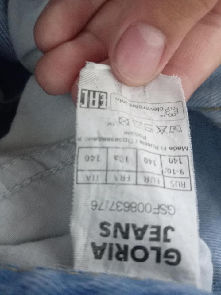 Джинсы