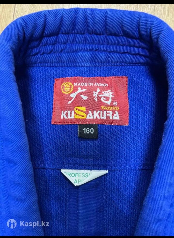 кимоно дзюдо sakura