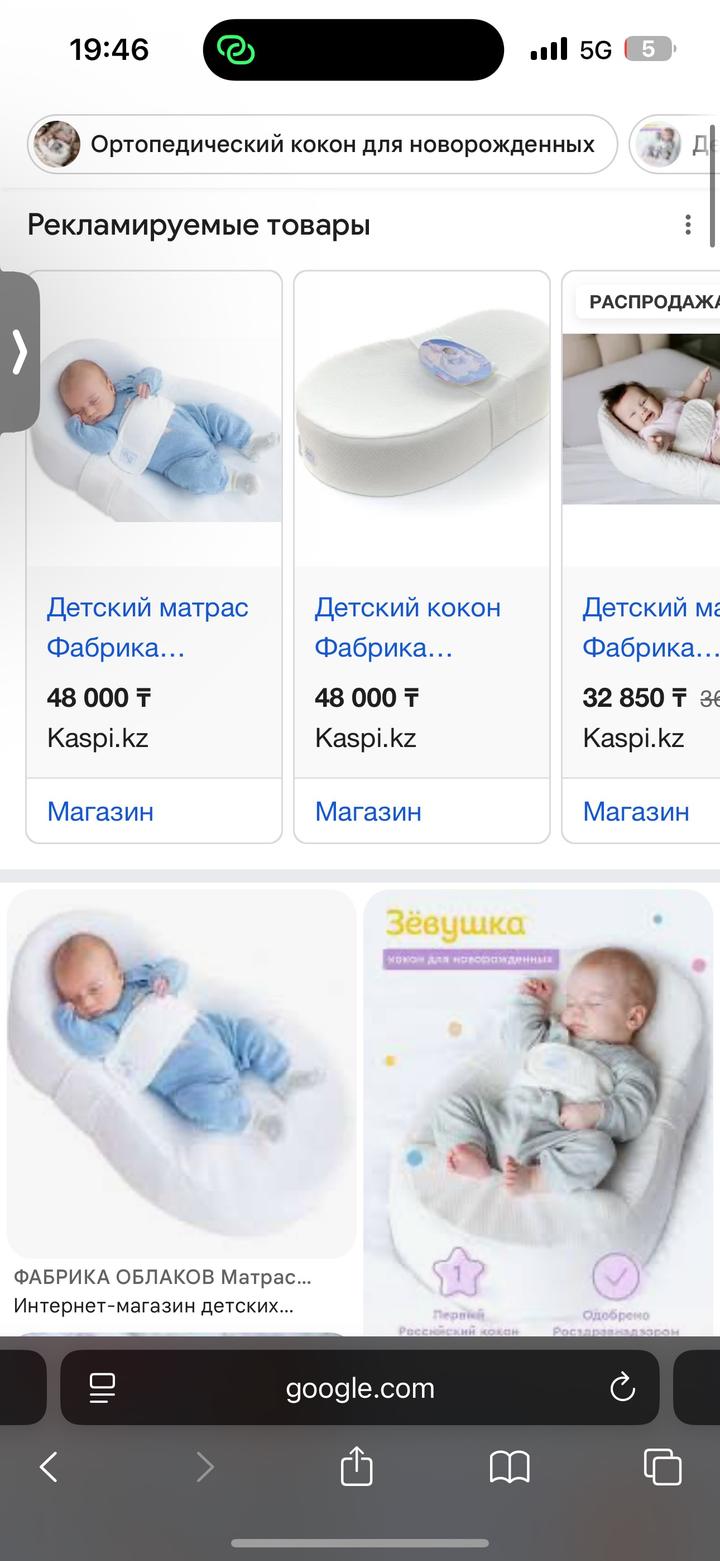 Кокон Зевушка