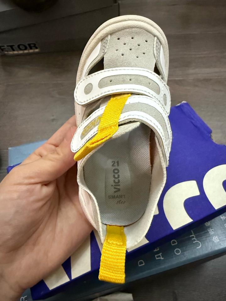 Детские сандали