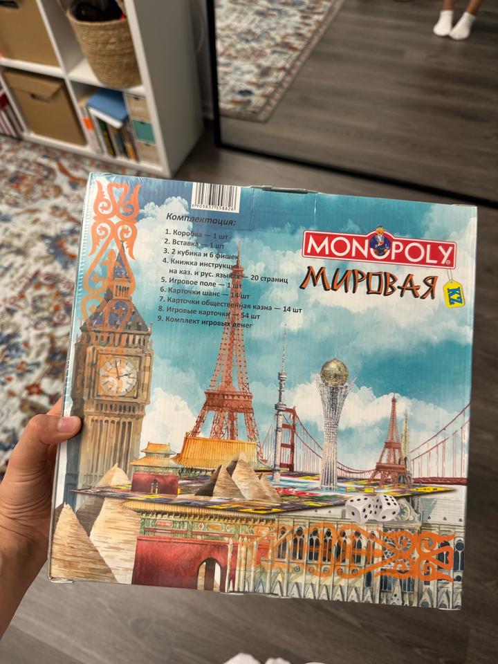 Настольная игра монополия
