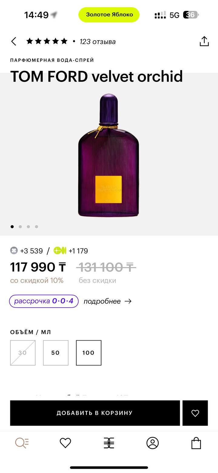 Парфюмерованная вода Tom Ford velvet orchid