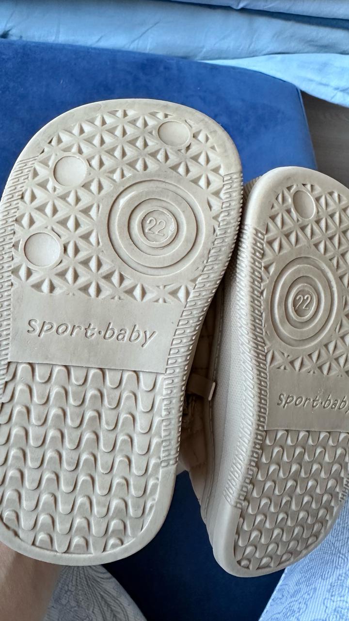 Ботинки детские