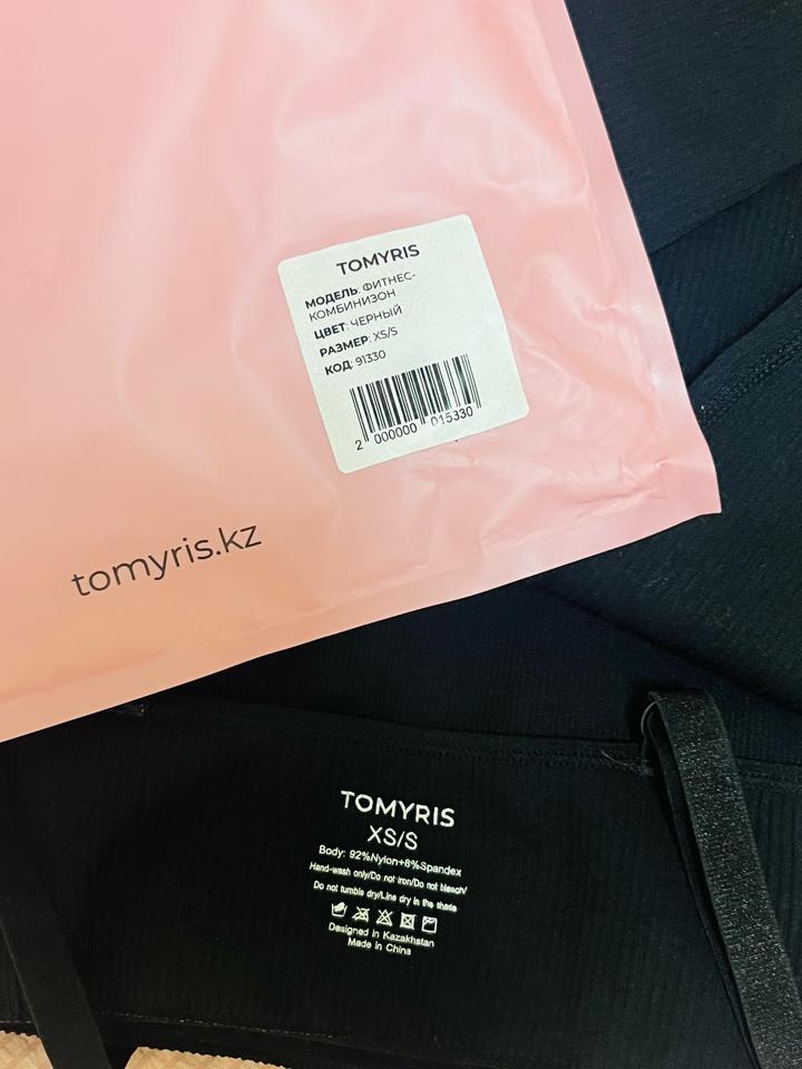 Фитнес комбинезон