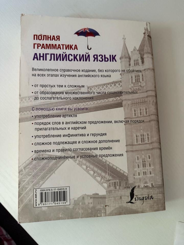 Книга