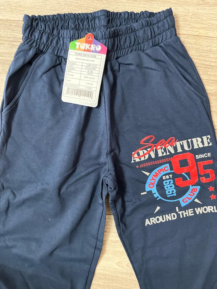 Штаны на мальчика без начеса