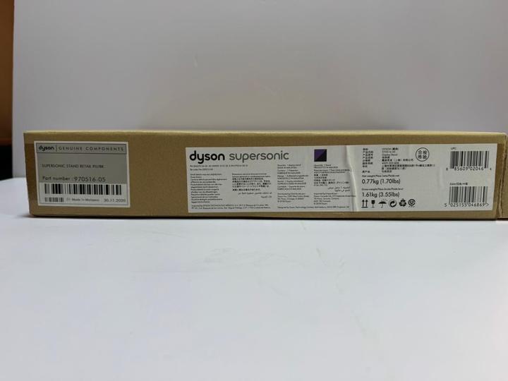 Подставка для фена Dyson Supersonic, оригинальная, новая