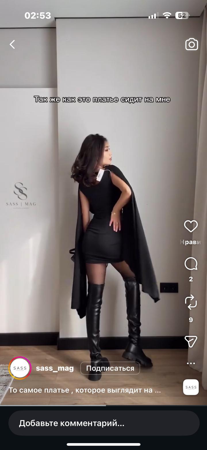 Sass mag