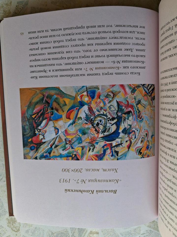 Шедевры Третьяковки книга новая