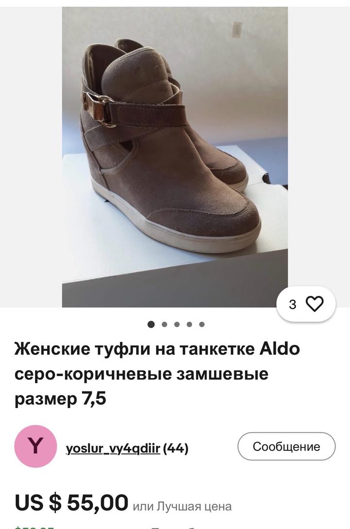 Демисезонные кроссовки на танкетке, выполненные из натуральной замши.