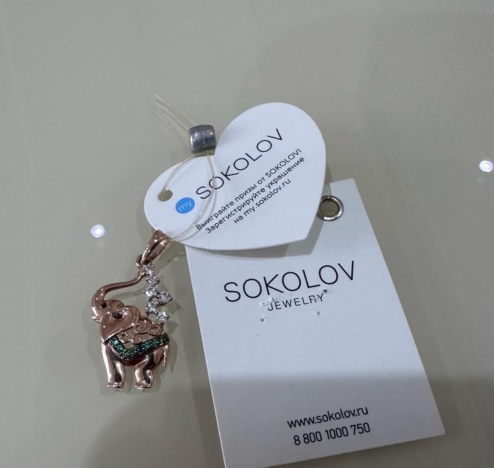 Подвеска SOKOLOV золото