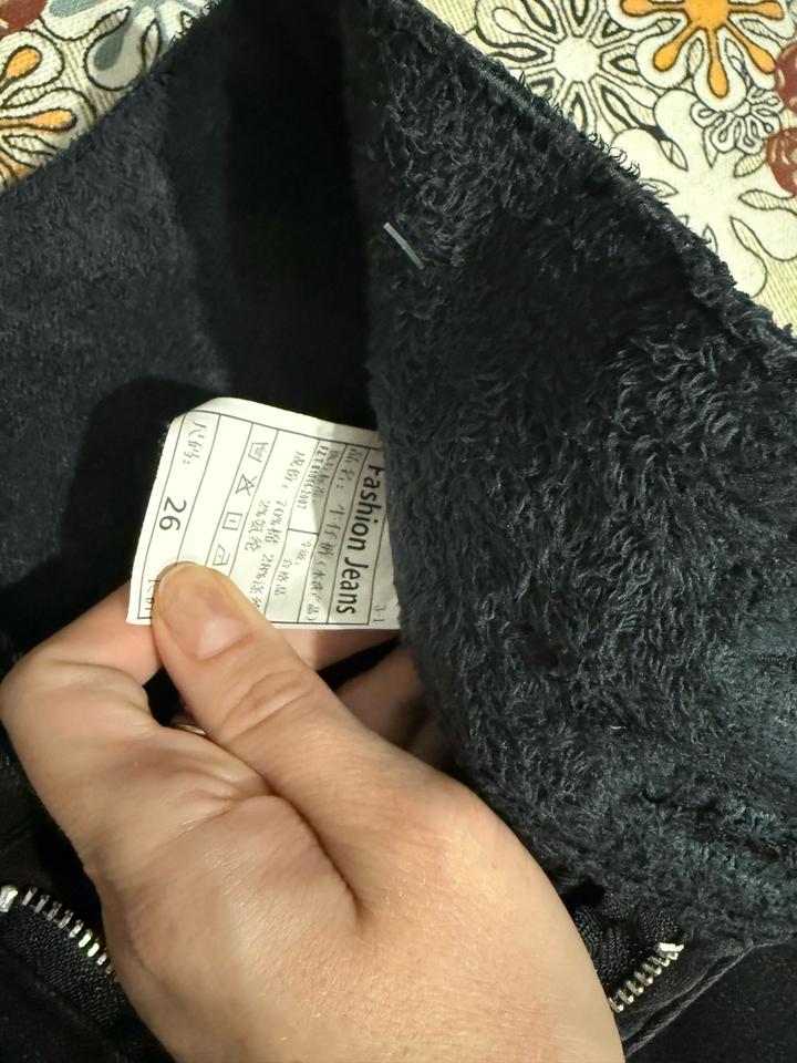 Джинсы с начесом