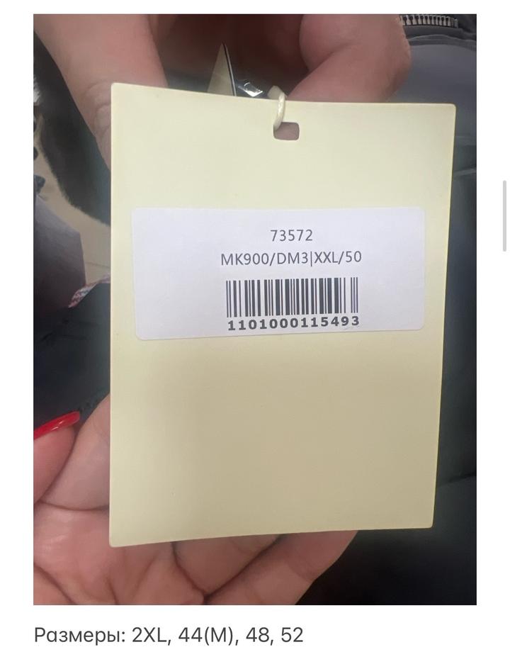 Пуховик с норковой опушкой