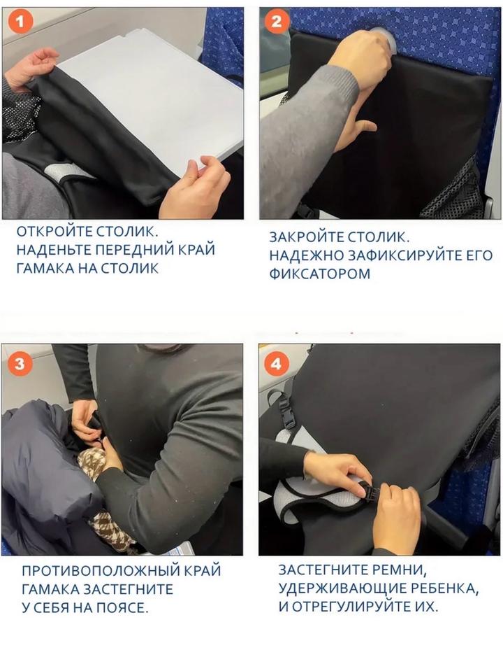 Авиа гамак