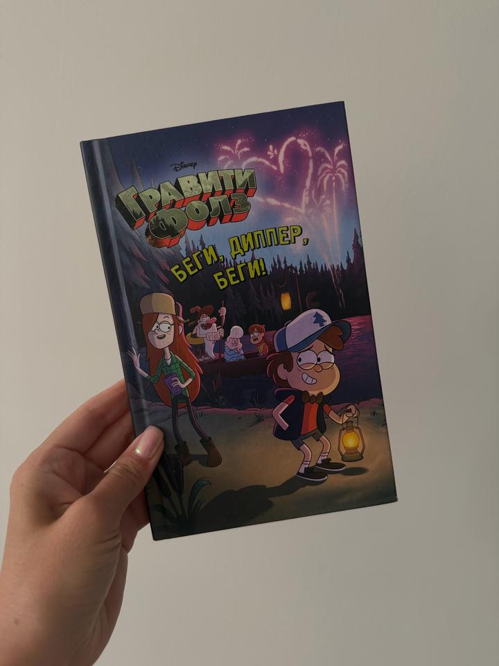 Книги для детей