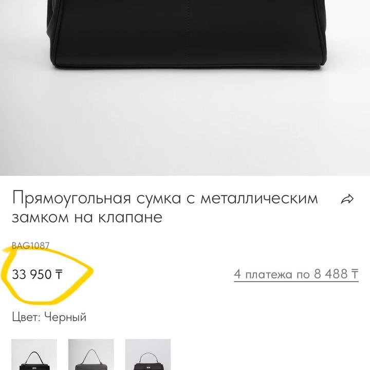 Прямоугольная черная сумка с металлическим замком из экокожи, формат А4, Lichi