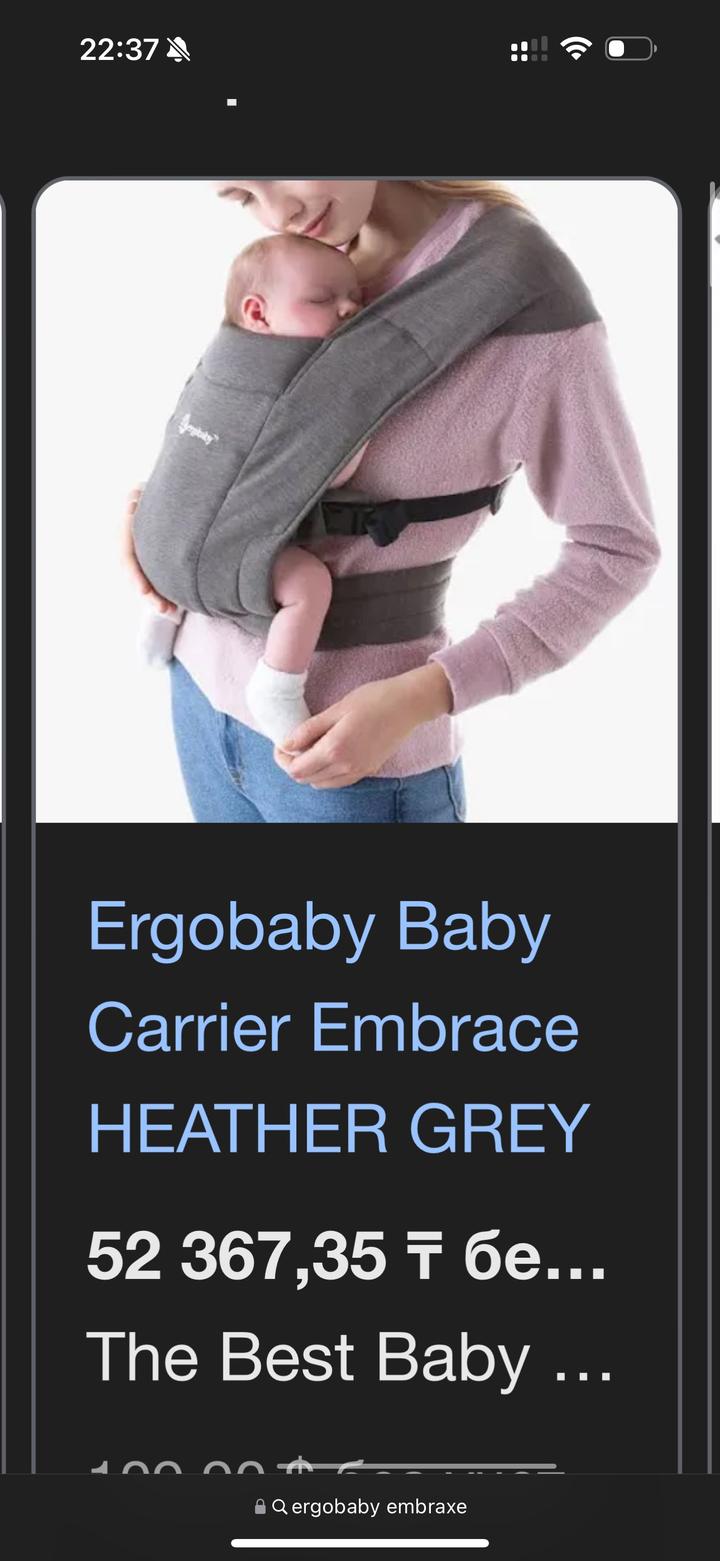 Ergobaby Embrace Heather Grey