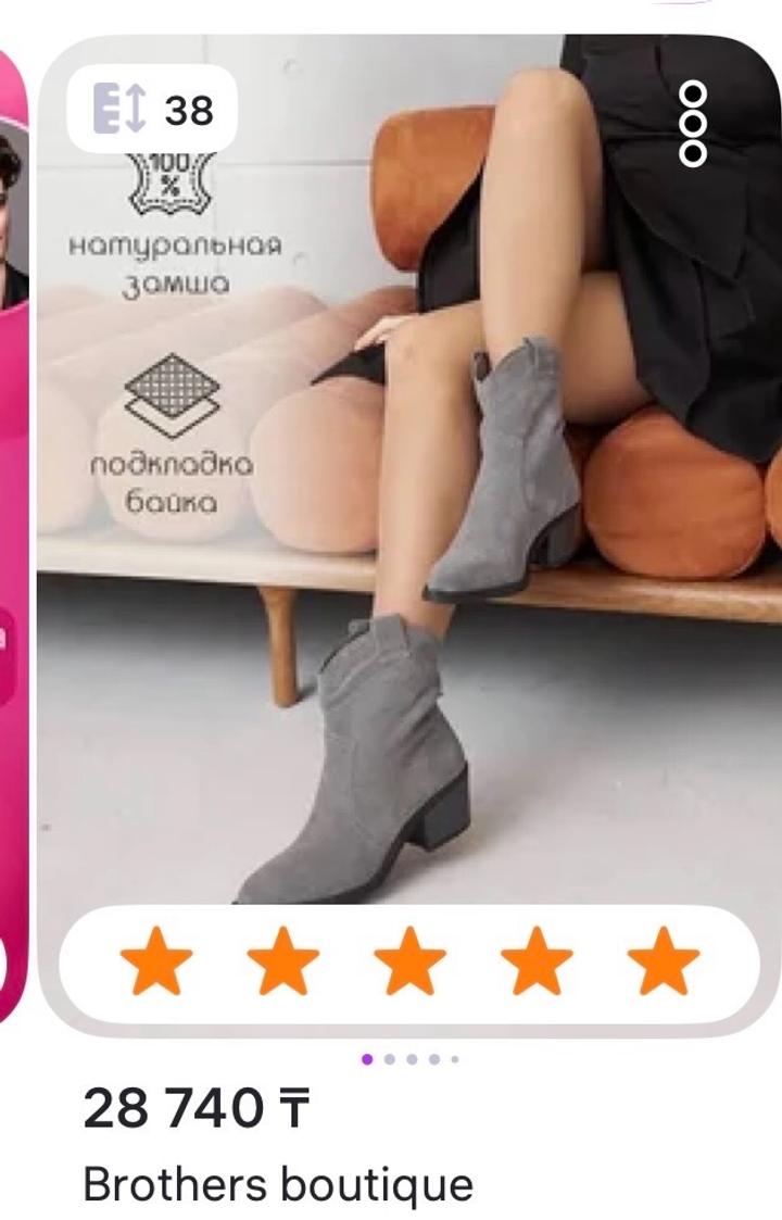казаки серого цвета