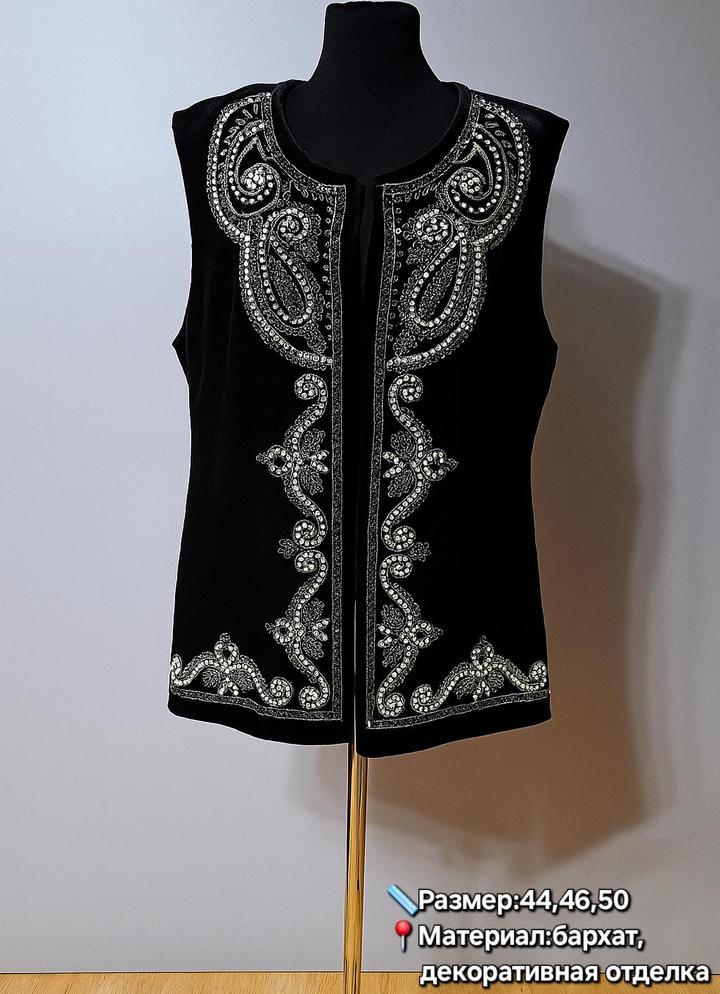 Жилет женский