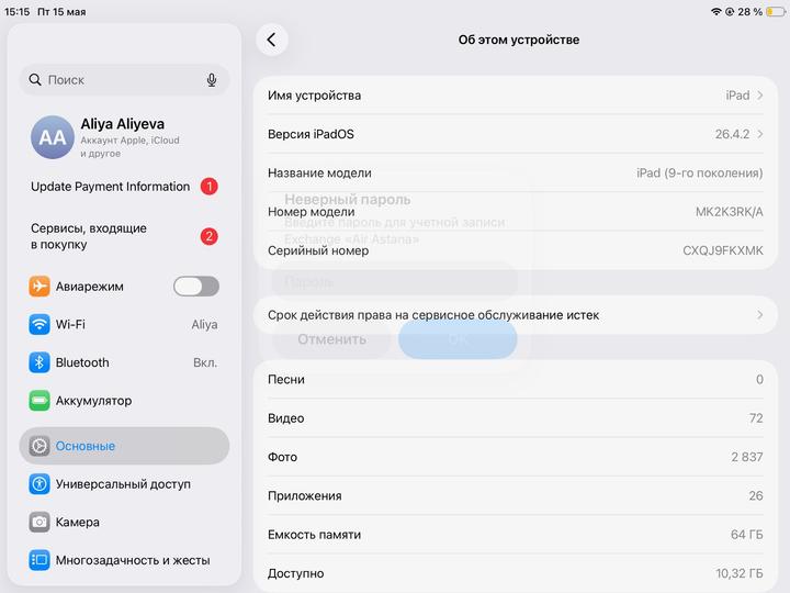 ipad 9