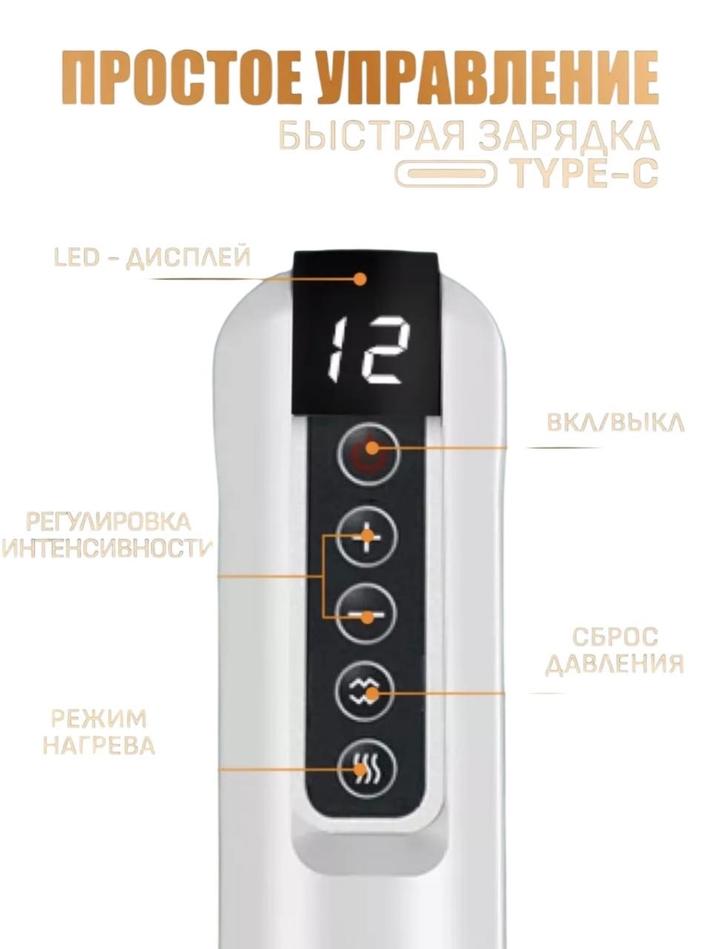 Вакуумный массажер антицеллюлитный