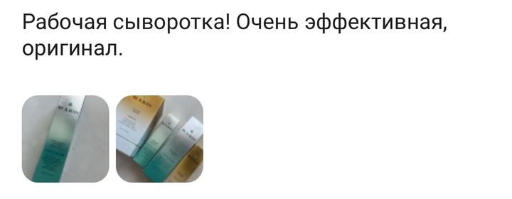 REJURAN сыворотка SPF50 + для лица, для зоны декольте 40 мл