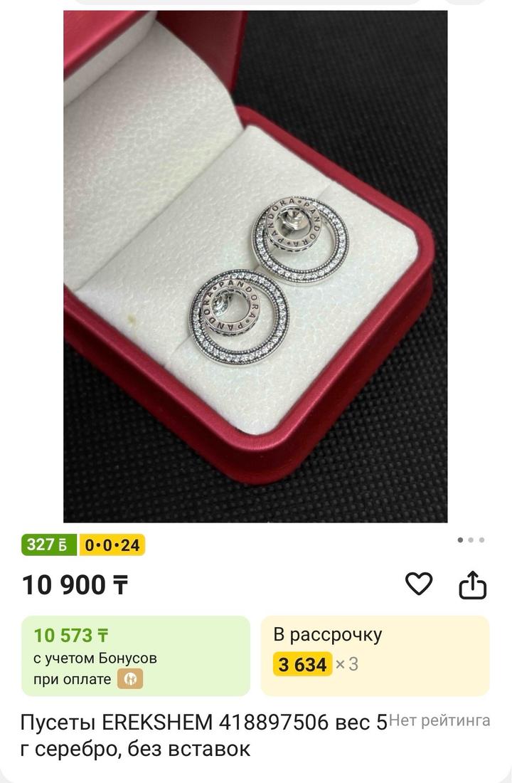 Новые серьги Pandora