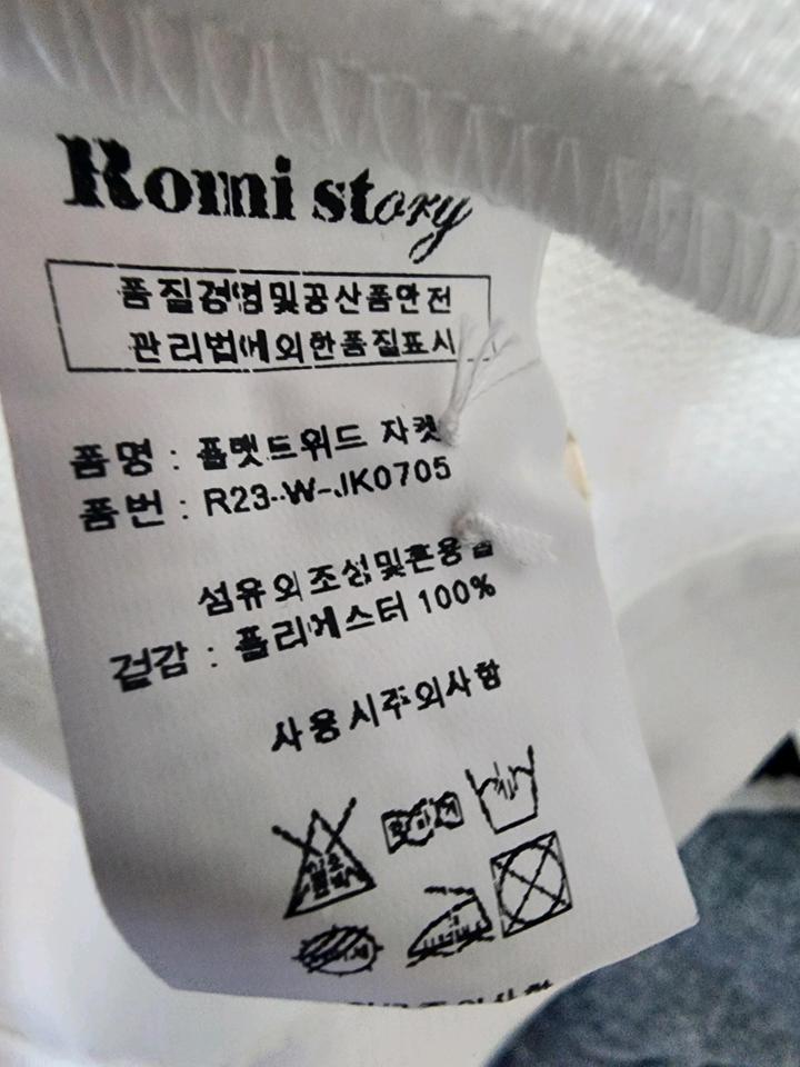 Белый блейзер/жакет твидовый с коротким рукавом