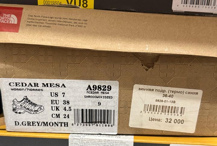 Детские на мальчика обувь