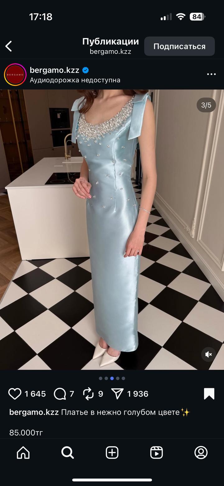 Платье Bergamo Казахстанского бренда