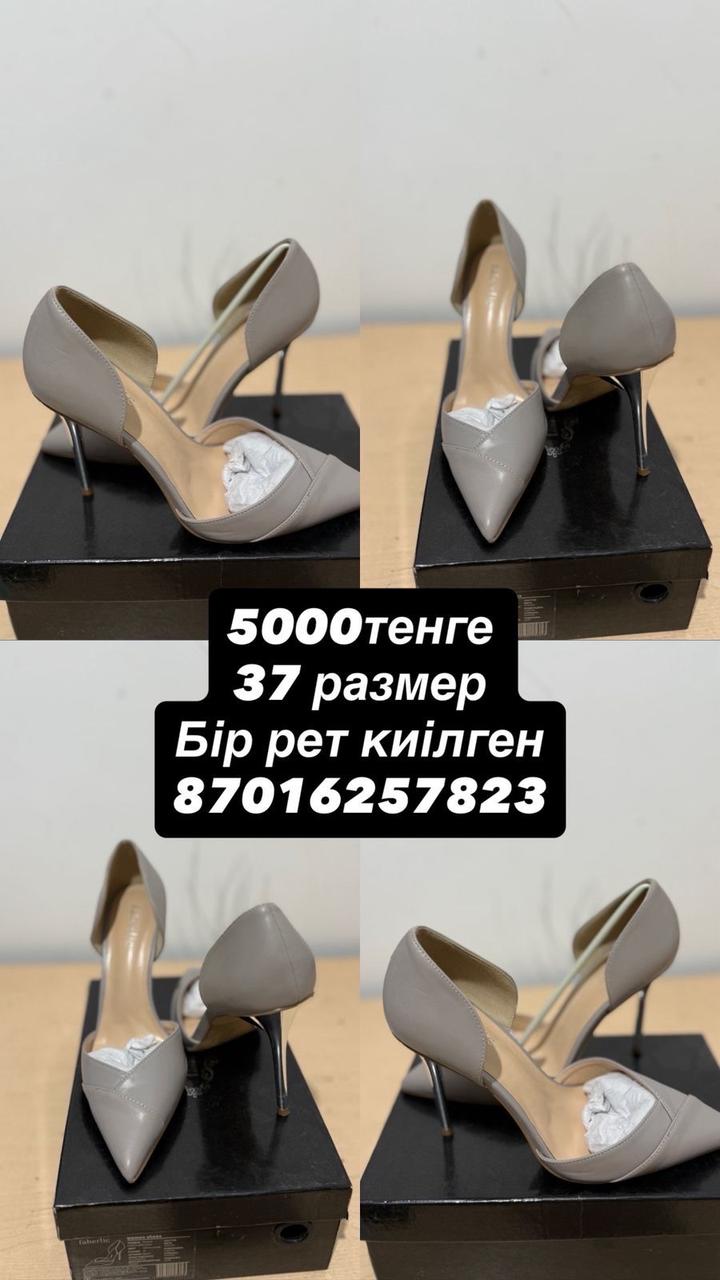 Туфли от фаберлик