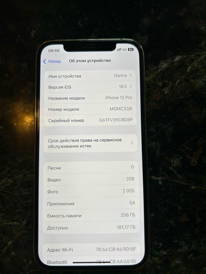 iPhone 12 pro 256 Gb