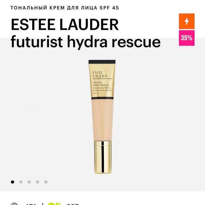 Тональная основа Estee Lauder Futurist Hydra Rescue