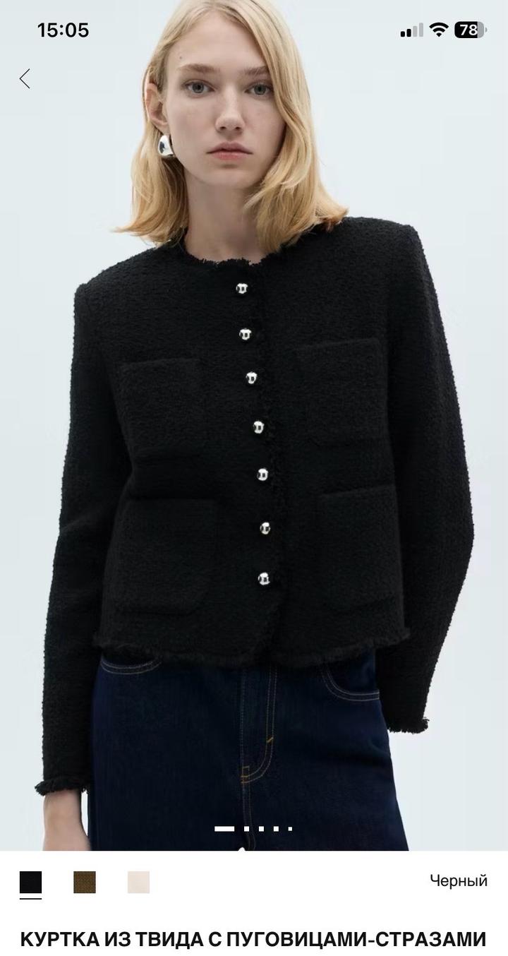 Куртка из твида