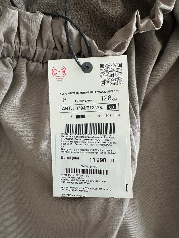 Юбка для девочки Zara