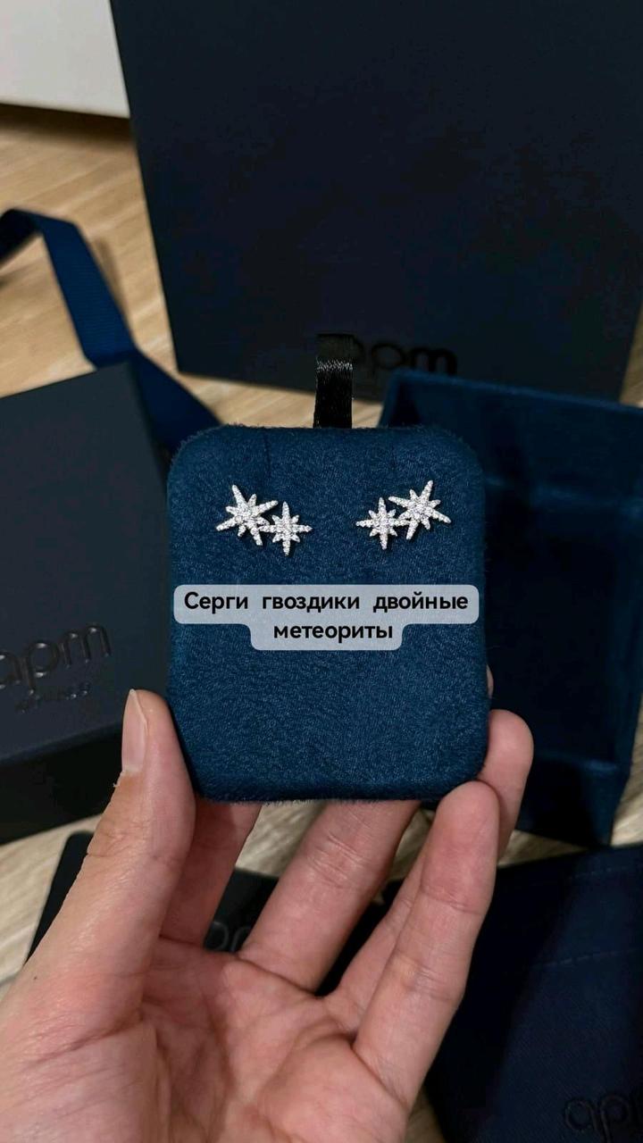 Apm Monaco серги