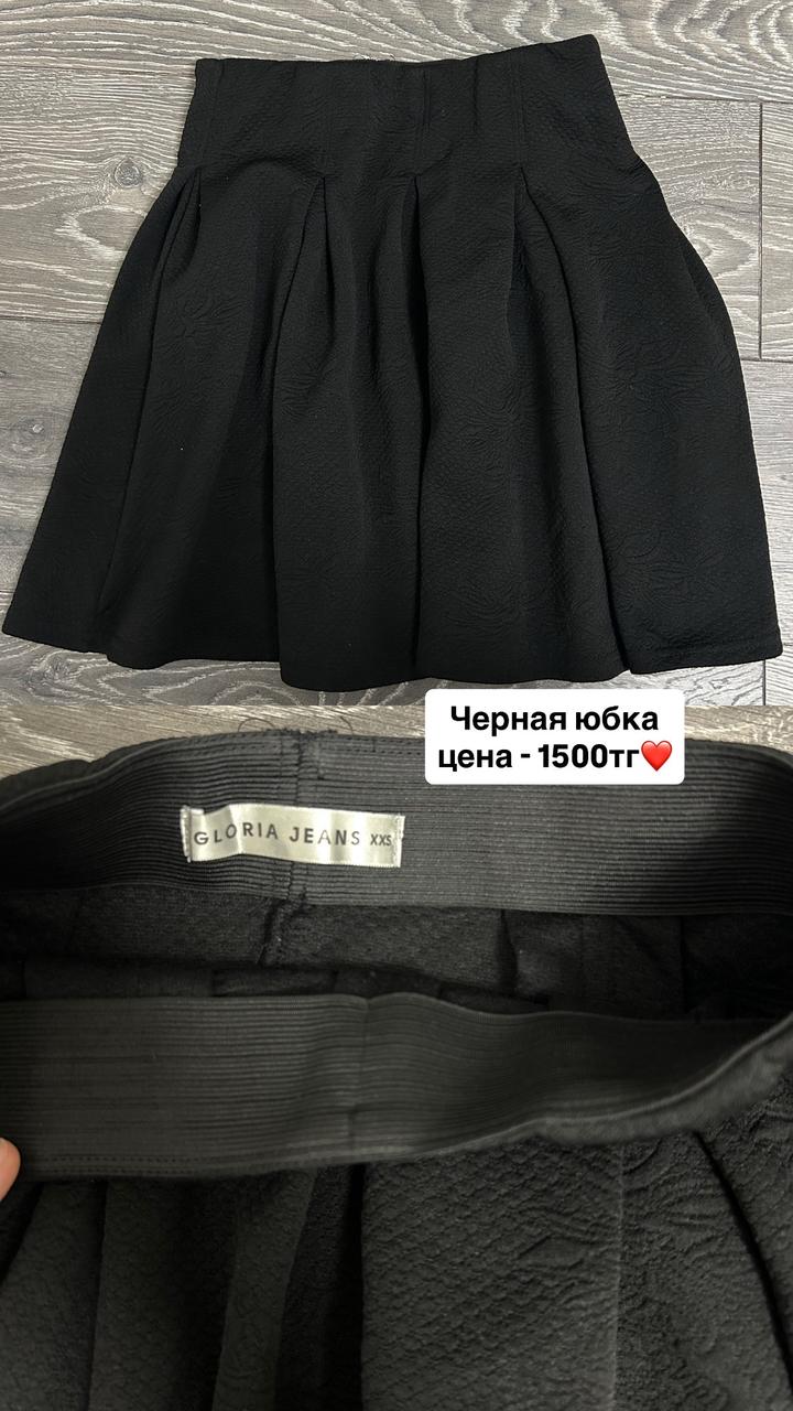 Разгрузка гардероба, в профиле есть еще много вещей