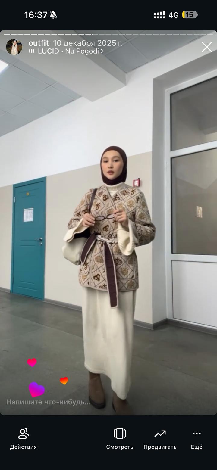 жакет национальный