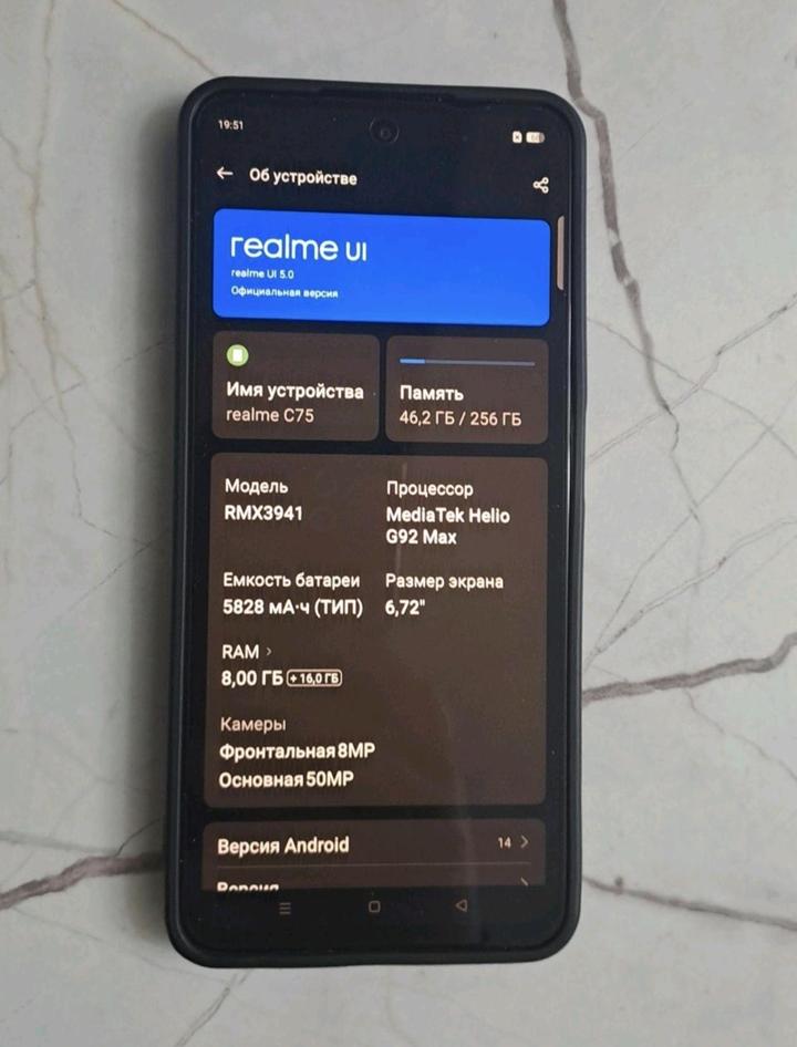 Продам realme c75