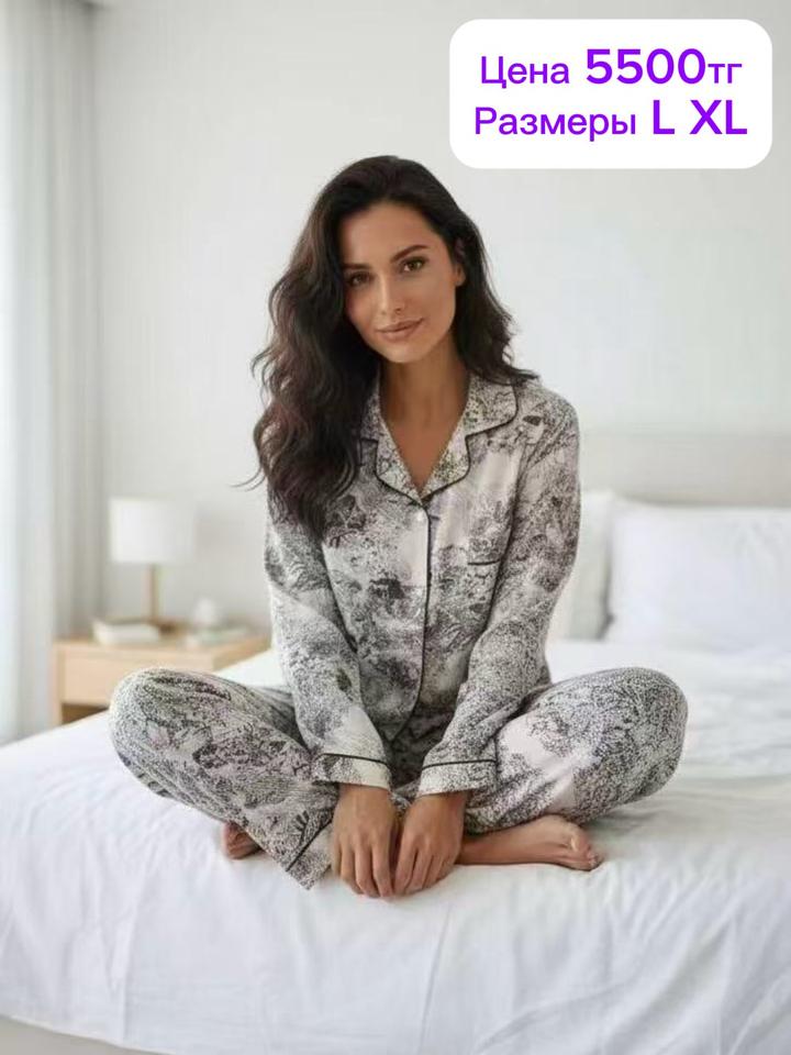 Домашняя одежда