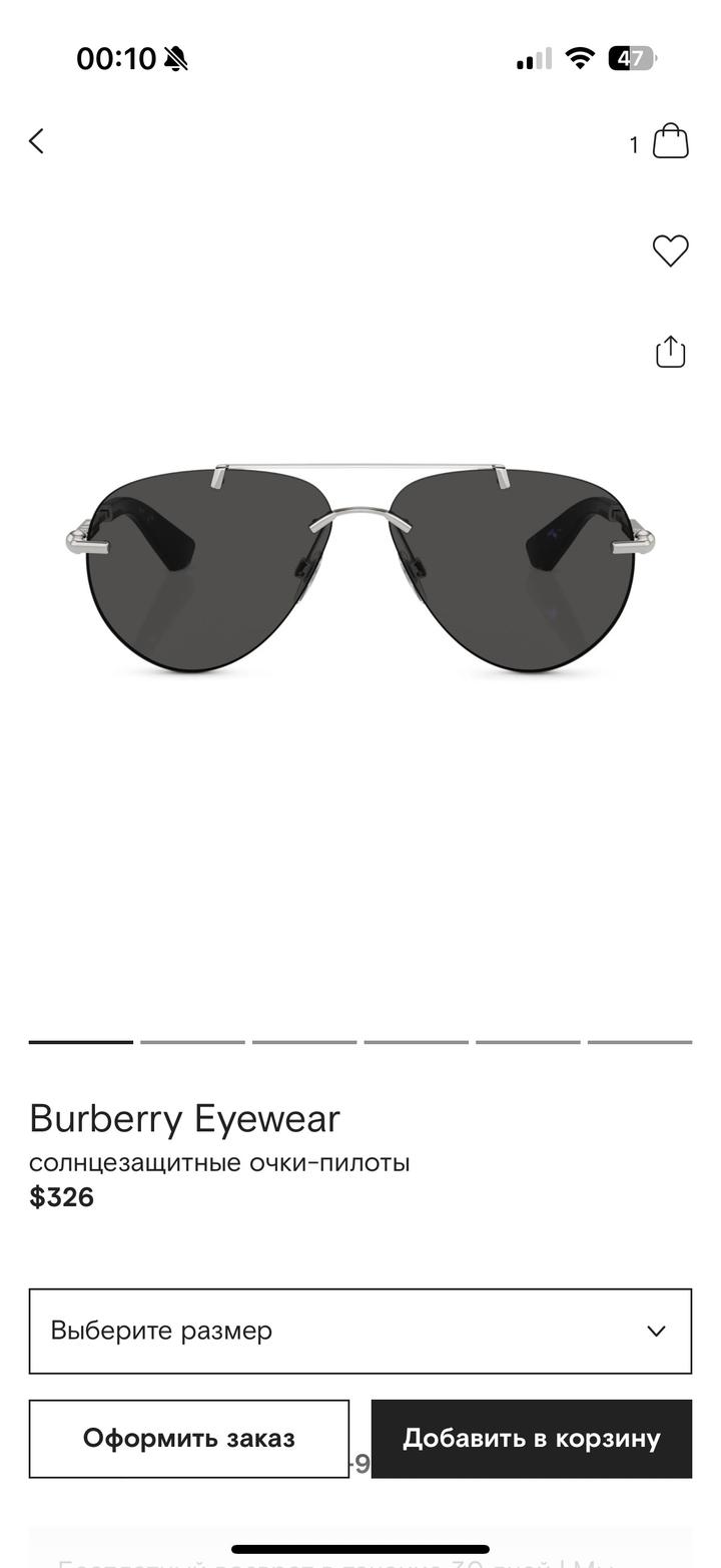 Очки Burberry