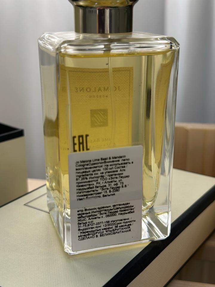 Jo Malone Lime Basil & Mandarin