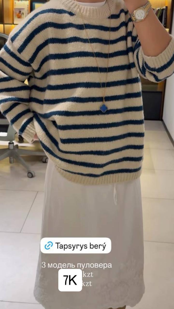 Разные одежды