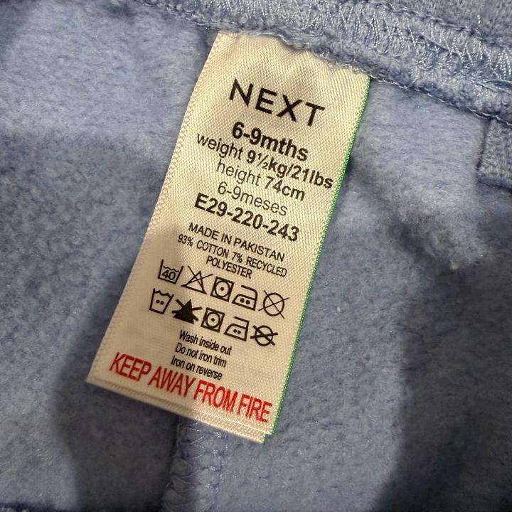 Спортивный костюм Next