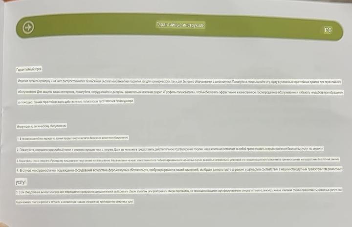 Ортопедическая массажная подушка