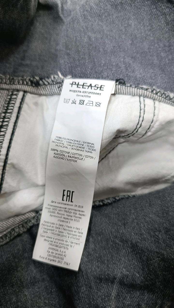 Юбка джинсовая на пуговицах с карманами