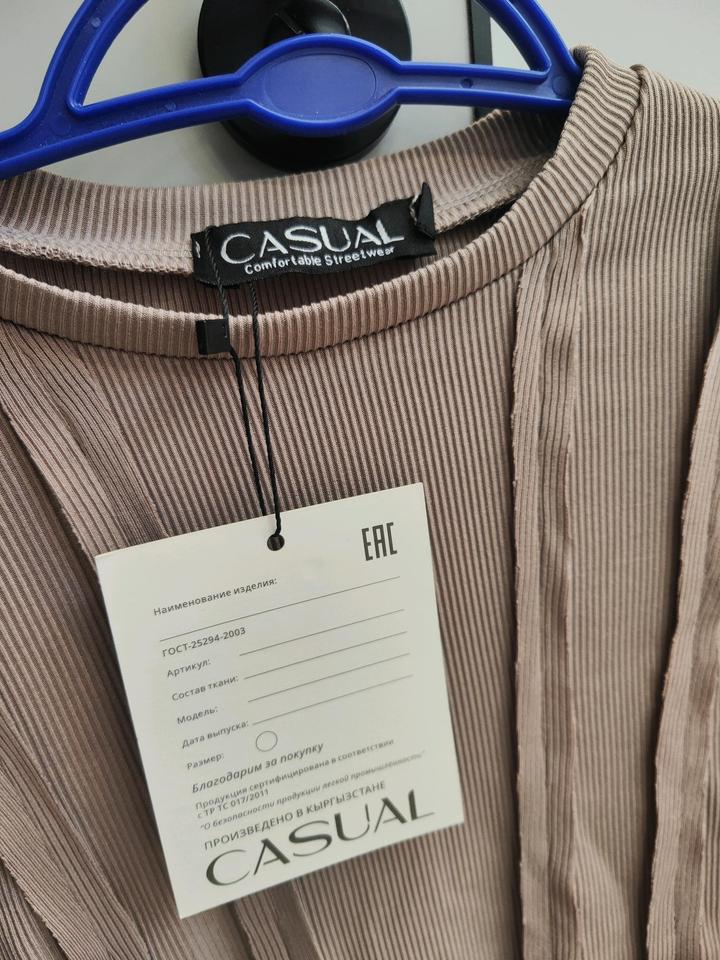 : `Лонгслив CASUAL S бежевый рубчик`