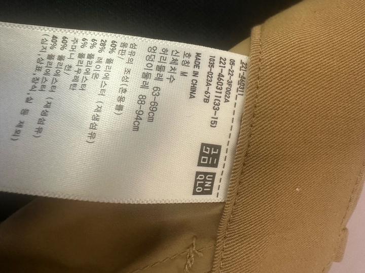Брюки Uniqlo